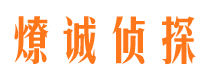 樟树外遇出轨调查取证